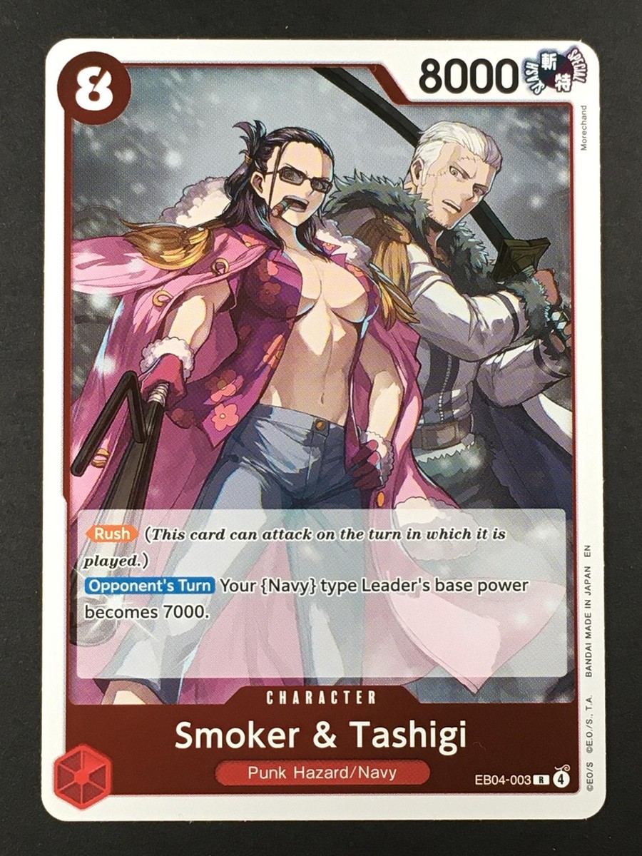 Smoker & Tashigi EB04-003 Rare Adventure on Kami's Island One