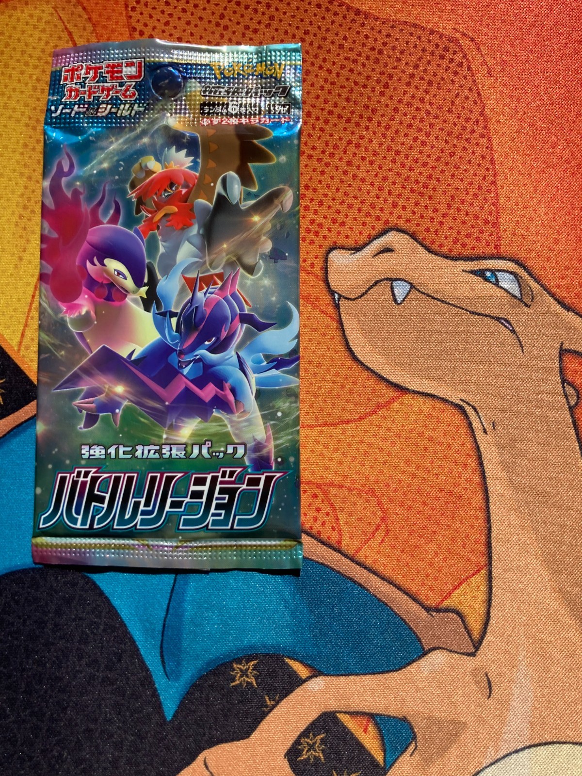 POKEMON S9A BATTLE REGION JAPANESE PACK X1 BOOSTER SEALED SCELLE RARE JAPAN MINT