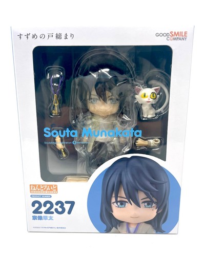 Nendoroid #2237 - Souta Munakata [Suzume] - Bild 1 von 6