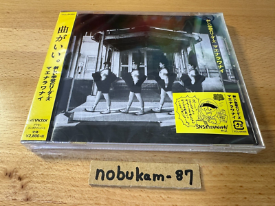 ATARASHII GAKKO! Maenarawanai CD Japan VICL-64968 | eBay