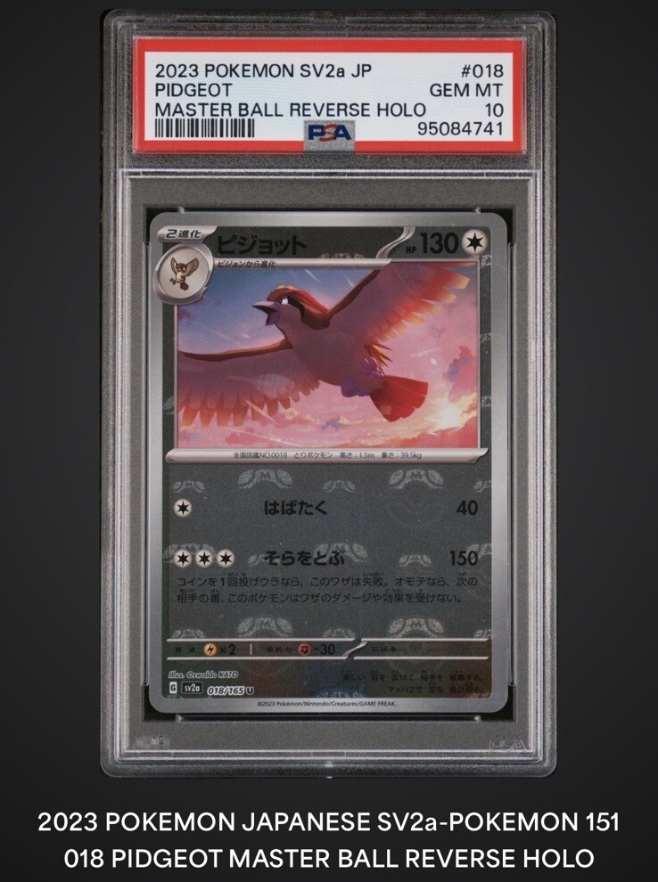 Pokemon Japanese 151 Pidgeot Master Ball Reverse Holo 018/165 PSA 10