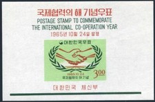 Korea South 485, 485a, MNH. Michel 510, Bl.218. Cooperation Year ICY-1965.