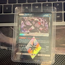 Darkrai Prism Star 77/156 Sm-Ultra Prism Holo Card