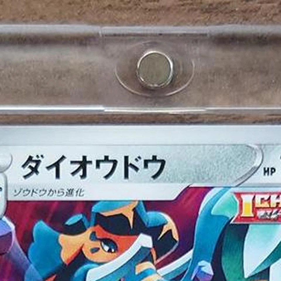 Pokemon Copperajah U 039/067 S7D Skyscraping Perfection Japanese Card - Image 4 of 4