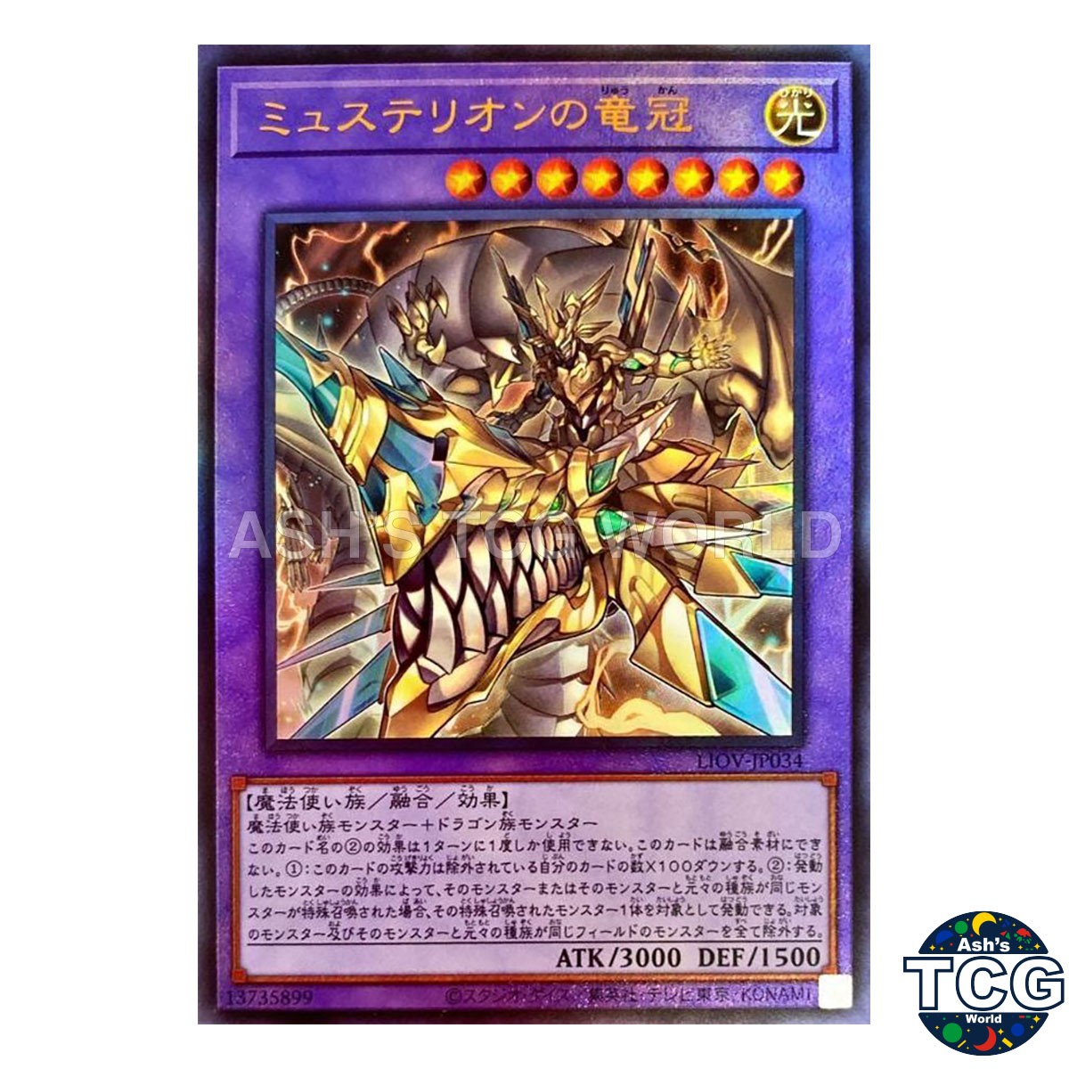 Mysterion the Dragon Crown UL LIOV-JP034 LIGHTNING OVERDRIVE Yu-Gi-Oh! Japanese