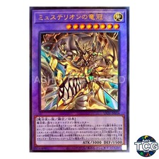 Mysterion the Dragon Crown UL LIOV-JP034 LIGHTNING OVERDRIVE Yu-Gi-Oh! Japanese