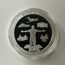 MATERIALISTIC SILVER PROOF LIKE MINIMINTAGE 1oz 999 Silver Chautauqua BACKORDER