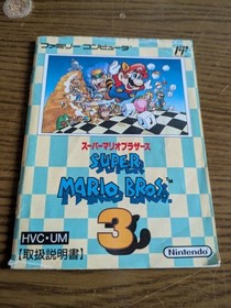 FC Super Mario Bros. 3 with box theory Nintendo Famicom