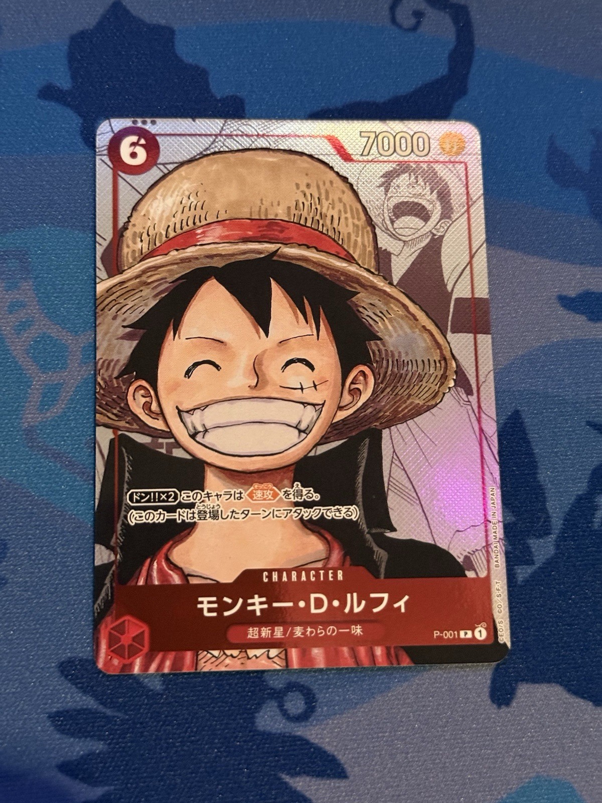 Monkey.D.Luffy P-001 Alternate ONE PIECE card Art Premium Collection 25th NM