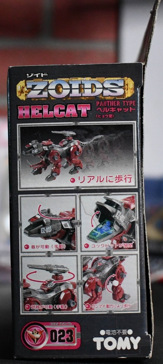 ZOIDS 023 ヘルキャット 61kZ0c0Ah2L._UF350,350_QL50_.jpg