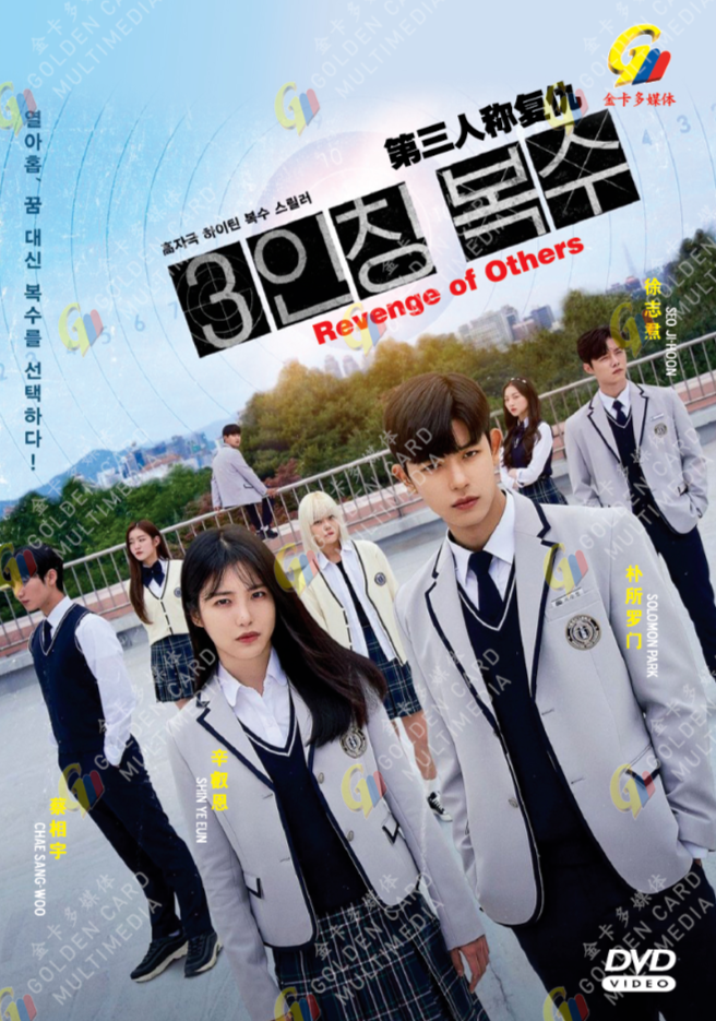 REI 　ソ・ジソプ「ロードナンバーワン 」DVD-BOX 1-2 全巻 Amazon.co.jp: ロードナンバーワン[レンタル落ち] (全10巻
