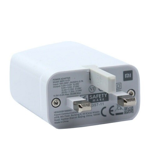 Xiaomi Fast Turbo Charger Adapter MDY-11-EY 33W - White - 第 1/3 張圖片