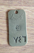 Chinese Meta Tag
