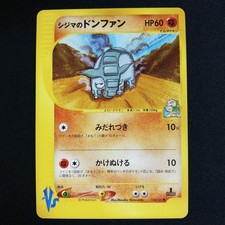 Chuck's Donphan #38 Prices | Pokemon Japanese VS | Pokemon Cards
