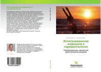 Krishna Kripal (U. A.) | Integrirowannaq Medicina I Parodontologiq | Taschenbuch