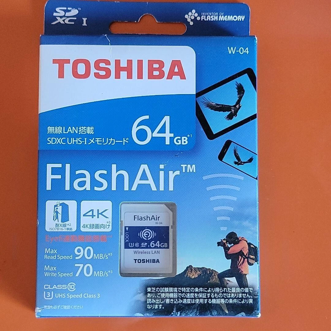 新しいコレクション SD-UWA064G 2枚セット 星月夜 - www.komachishika.jp