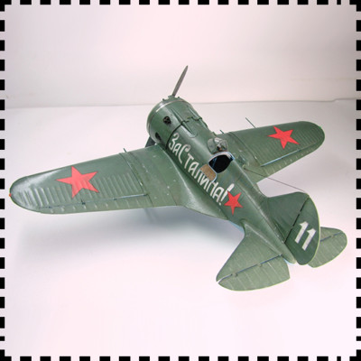 1:33 Scale Polikarpov I-16 Soviet Fighter Aircraft DIY Paper Model Kit
