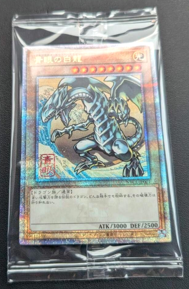 2025 BLUE-EYES WHITE DRAGON #JP001 浮世絵 2025 YU-GI-OH! JAPANESE NYC1-BLUE-EYES WHITE DRAGON UKIYO-E STYLE