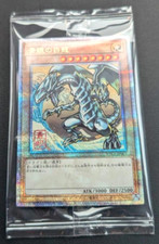 Yu-Gi-Oh 25th Blue-Eyes White Dragon Ukiyoe Japanese Sealed NYC1-JP001