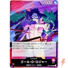 Gol.D.Roger OP13-003 L Carrying on His Will - ONE PIECE Card Game Japanese
