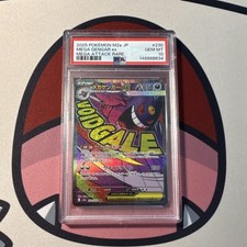 Pokémon TCG - Mega Gengar ex 230/193 M2a JP Mega Attack Rare Holo PSA 10