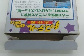 Famicom Software Model Number Chip And Dale S Great Mission Capcom FHH33