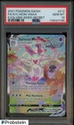 2021 Pokemon SWSH Evolving Skies Secret #212 FA Sylveon VMAX PSA 10 GEM MINT