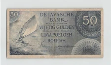 NETHERLANDS INDIES 500 Gulden / Roepiah 1946, P-93* Replacement PRE 104093 . S1