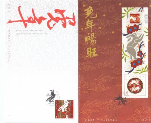 CANADA, 2011, "YEAR OF RABBIT" S/S AND STAMP ON 2 FDCS FRESH GOOD CONDITION - 第 1/2 張圖片
