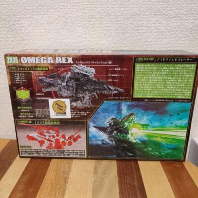 TAKARA TOMY Zoids Wild Omega Rex ZW38 ZOIDS | eBay