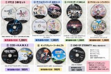 FF13 Trilogy 3-piece set