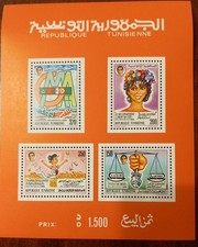 Tunesien, MiNr. Block 22 A, postfrisch - 661632