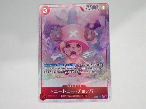 Tony Tony Chopper OP08-007 SR Parallel Two Legends ONE PIECE Card Japan ☆26469