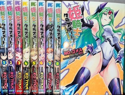 Himekishi ga Classmate! Vol.1-9 Latest full set Comics EKZ No.Gomesu Manga