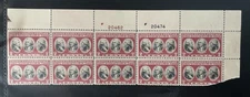 Scott #703, 2c Yorktown, Plate block of 10, Top, #s 20474(B)/20462(R), MNH