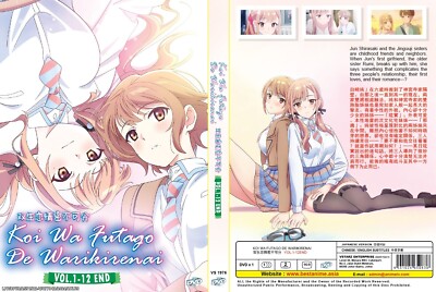 Anime Koi wa Futago de Warikirenai (VOL.1-12End) English Subtitle DVD All Region