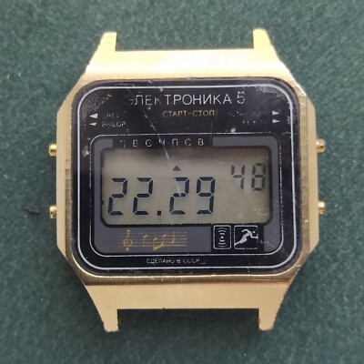 Sowjetische Uhr ELECTRONICS 5 Elektronika Electronica LCD Digital Vintage Quarz