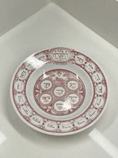Antique Judaica Ridgways Bardiger Tepper Passover Seder Plate Red London England