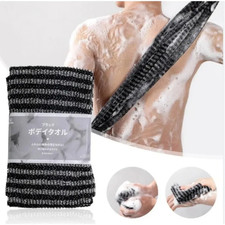 Japanese Rubbing Washcloth Bath Nylon Towel Brush for Back Towels Exfoliating Sc
