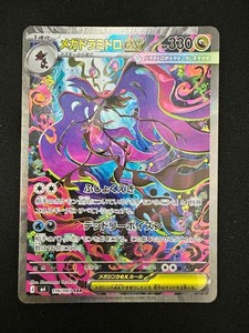 japanseller777-game | eBay Stores