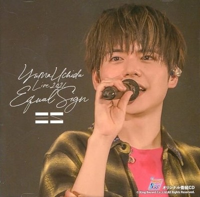 Yuma Uchida Live 2021 Equal Sign 7net Bonus Program CD USED