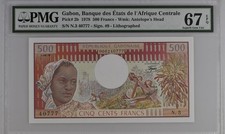 GABON 500 FRANCS 1978 P#2b PMG 67 EPQ . SUPERB GEM UNC . S.N.40777