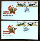 Russia 2011 Letter-FDC Air Force, Aircraft: PE-2, IL-2, LA-5, JaK-3