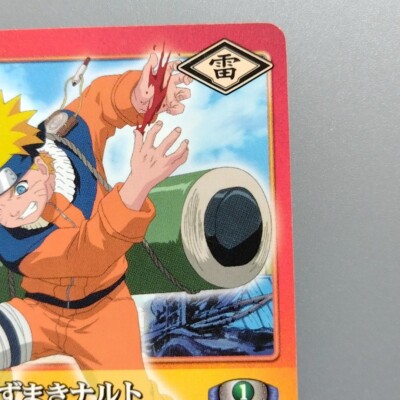 Naruto Uzumaki 