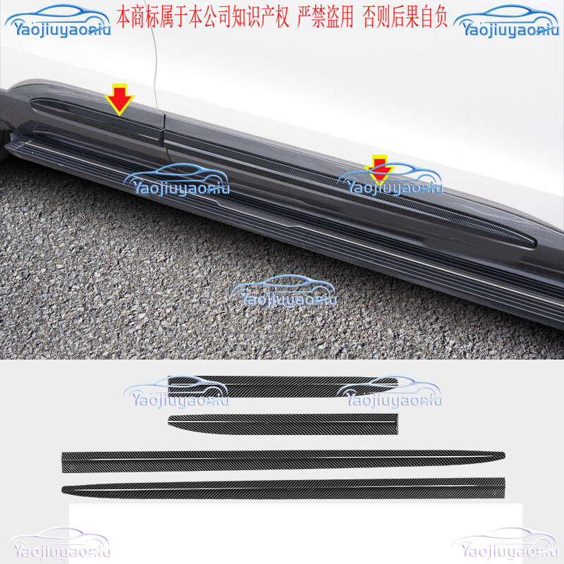ABS Carbon Fiber Body Side Molding Trim 4pcs for Ford Explorer 2020-2024 Model