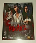 Rainie Yang THE TAG-ALONG 2 Tiffany Hsu 2017 Taiwan Horror Region A Blu Ray