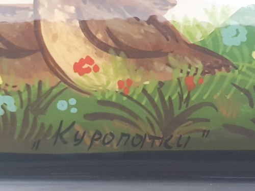Pedockuho Signed Hand Painted Russian Lacquer Box "Partridges" Birds Landscape - Picture 13 of 14