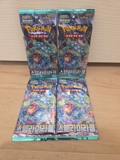 Pokémon TCG 2024 Stellar Miracle SV7 Korean Booster Packs (x4)