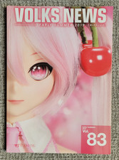 OOP Volks News 83 Dollfie BJD Doll Magazine Vocaloid Hatsune Miku Summer 2019