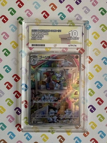 Pokemon Machoke 177/165 AR 151 Japanese Card ACE 10 Gem Mint